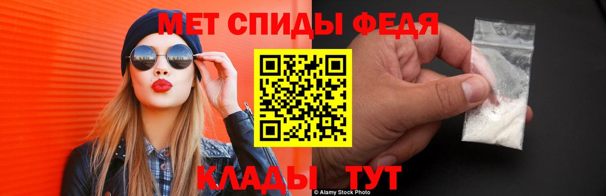 Гай  Амфетамин  Вход с VPN  АМФЕТАМИН Розовый 
