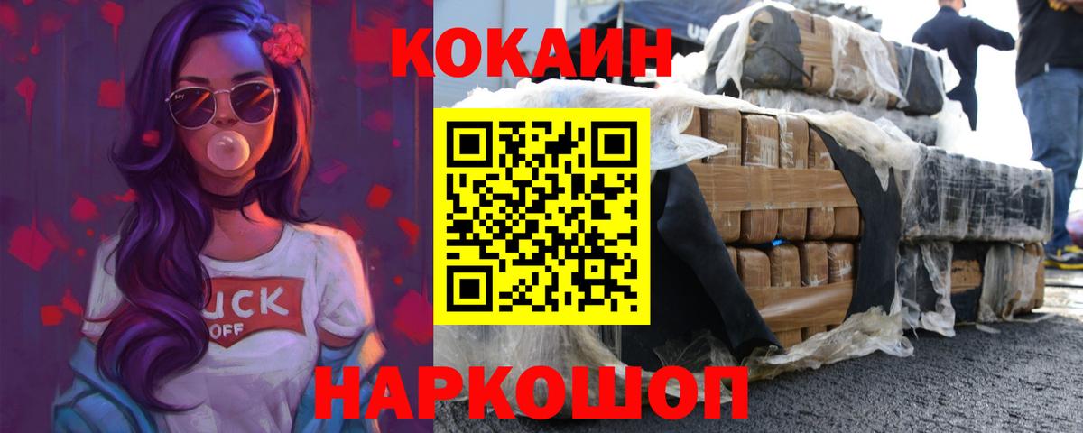 КОКАИН Колумбийский Гай