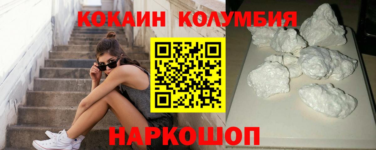 Гай  Cocaine 97%  COCAIN 99%  Вход с VPN 
