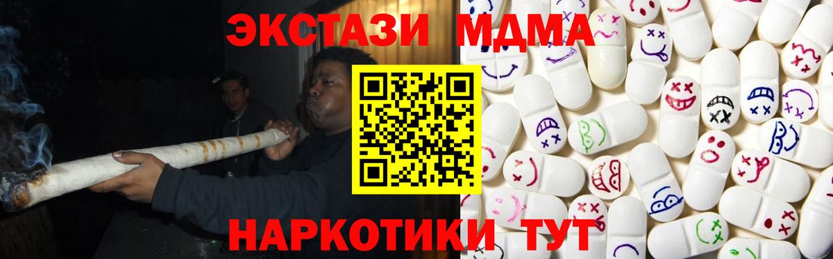 Ecstasy круглые  Вход с VPN  МЕГА ТОР  Гай  Экстази VHQ 