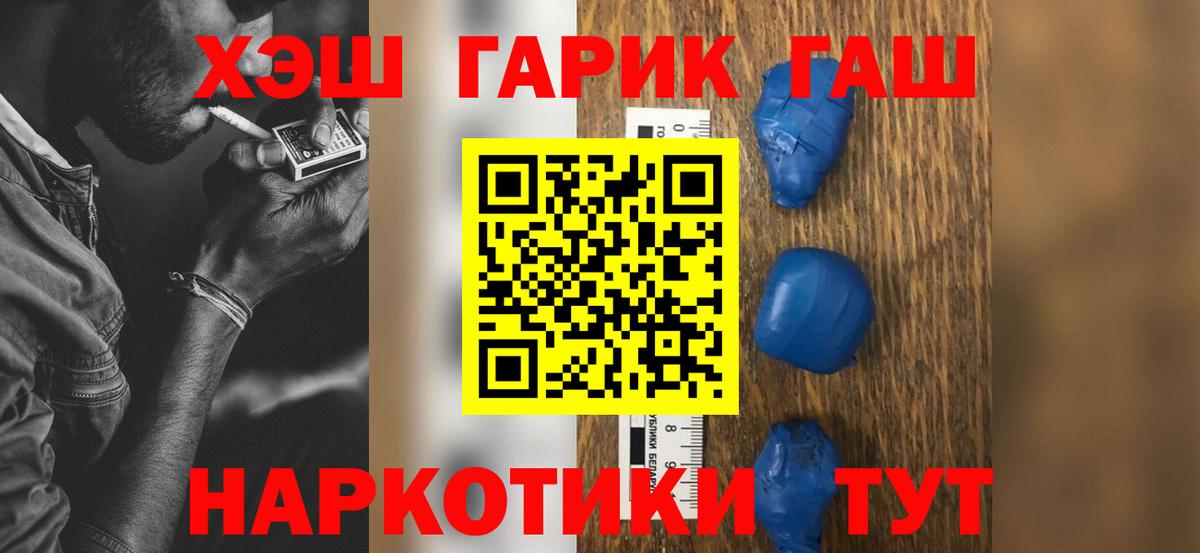 ГАШИШ индика сатива Гай