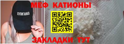 прущий лед Среднеуральск