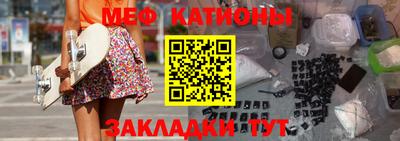 гашишное масло Татарск