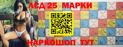 гашишное масло Татарск