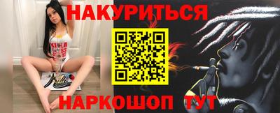 амфетамин Ставрополь