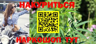 амфетамин Ставрополь