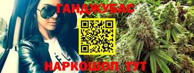 амфетамин Ставрополь