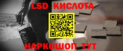 гашишное масло Татарск