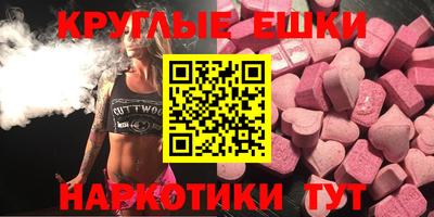 амфетамин Ставрополь