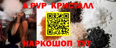 гашишное масло Татарск