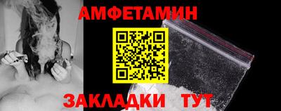 гашишное масло Татарск