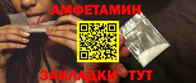 гашишное масло Татарск
