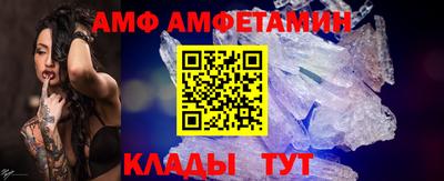 амфетамин Ставрополь