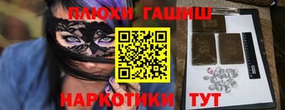 амфетамин Ставрополь