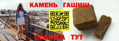 гашишное масло Татарск
