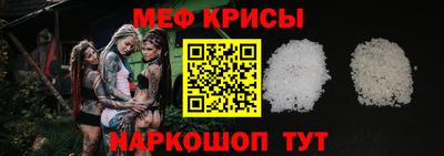 мяу мяу мука Старая Купавна