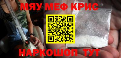 прущий лед Среднеуральск