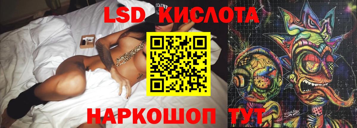 Лсд 25 экстази ecstasy Гай