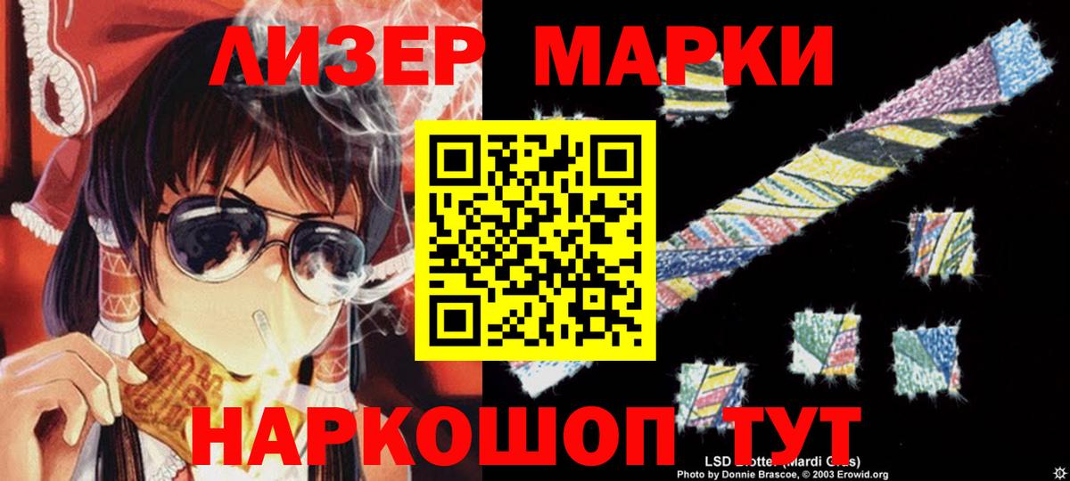 Гай  LSD-25 экстази кислота  Вход с VPN  ЛСД экстази кислота 
