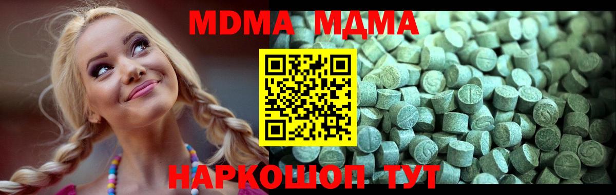 MDMA VHQ Гай
