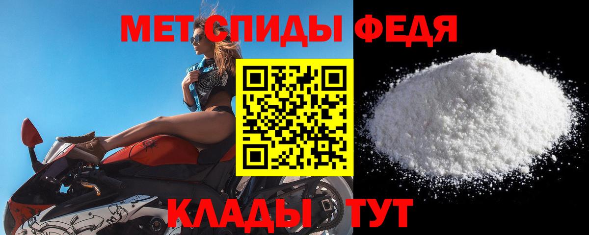 Первитин Декстрометамфетамин 99.9% Гай