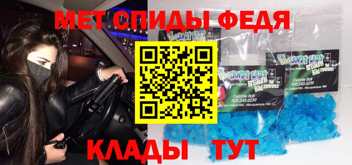 Гай  МЕТАМФЕТАМИН витя  Вход с VPN  МЕТАМФЕТАМИН витя 