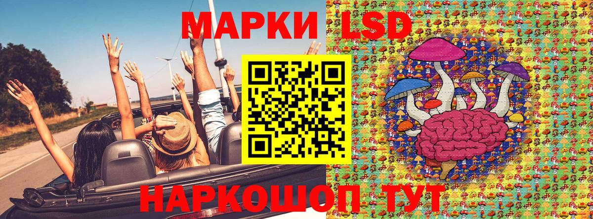 Наркотические марки 1,8мг Гай