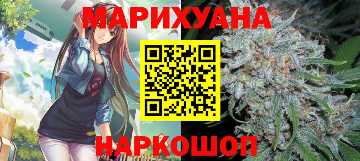Шишки марихуана индика Гай